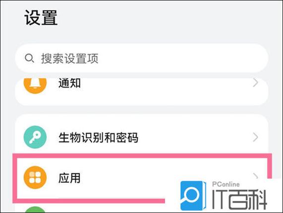 游戏管家怎么删除游戏图标