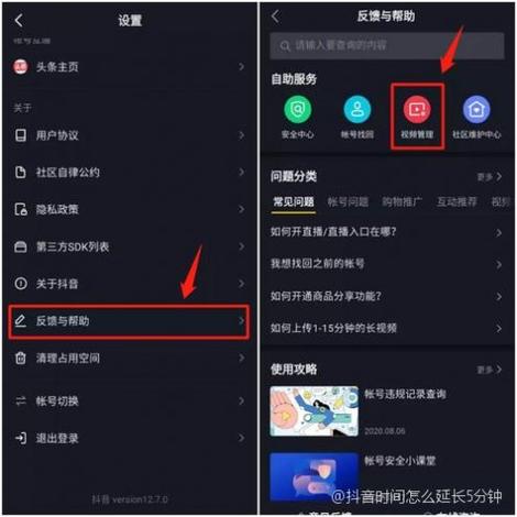 抖音视频时间怎么延长
