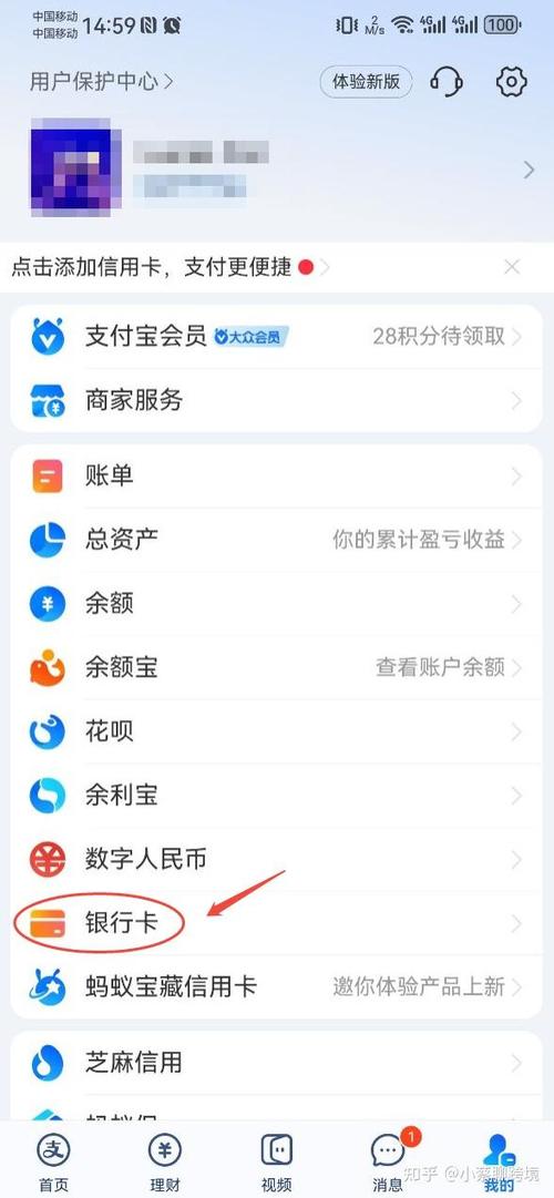 一张银行卡能绑定几个支付宝图标