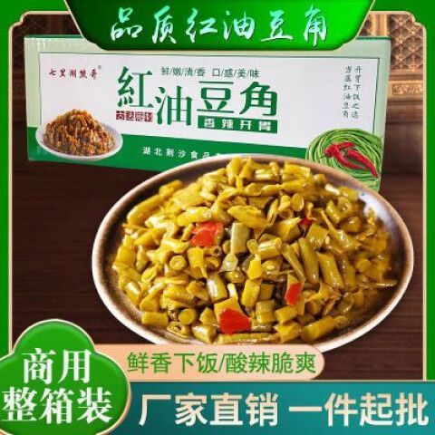 红油豆角的功效