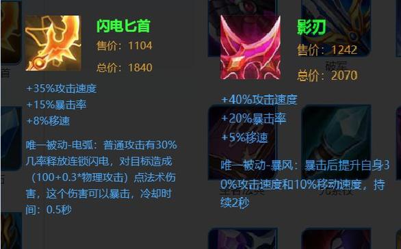 王者荣耀刀刀暴击挂王者荣耀刀刀暴击修改黄化版