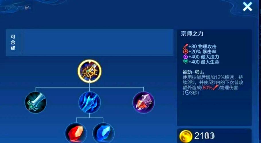 王者荣耀刀刀暴击挂王者荣耀刀刀暴击修改黄化版