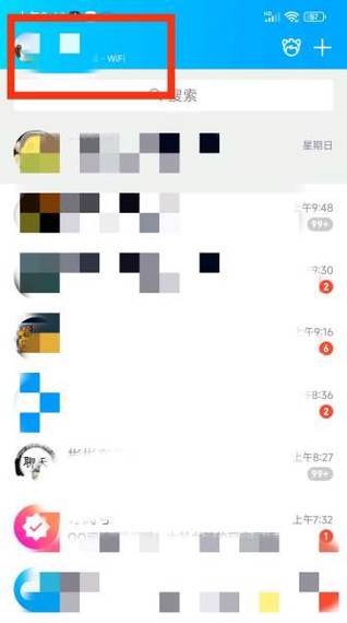 关联别人的qq对方会知道吗图标