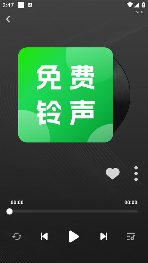 手机牌子的铃声合集下载图标