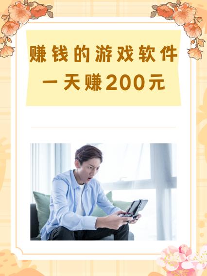 转小猫赚钱软件