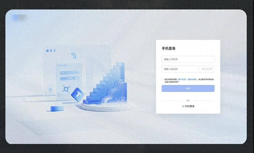 得力e管理登录图标