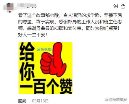 点赞宝靠谱吗