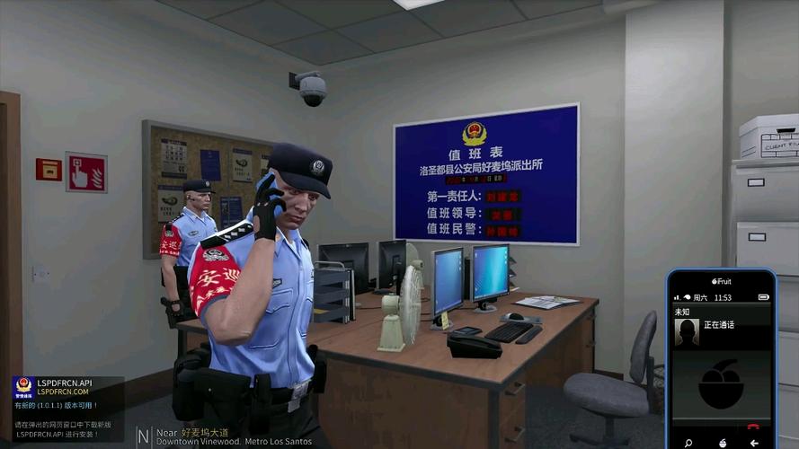 下载中国警察模拟器
