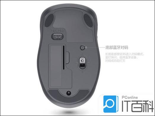 笔记本如何连接蓝牙鼠标
