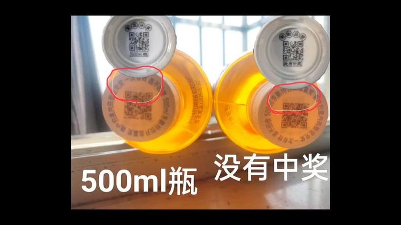 东鹏一元乐享中奖诀窍图标