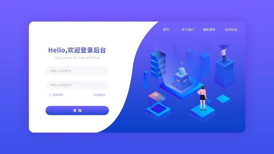 web网页登录