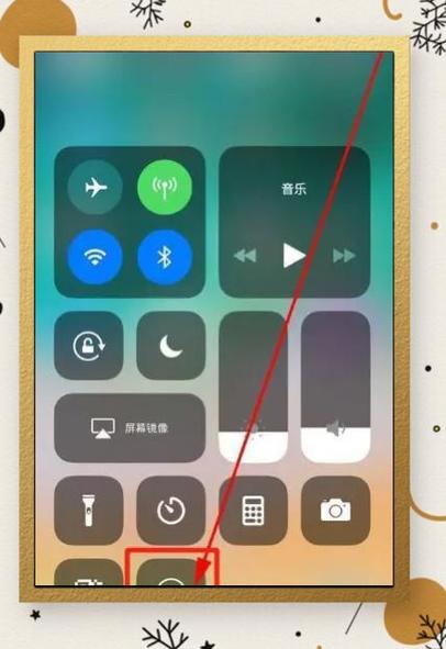 怎么不让别人看到我关注的人