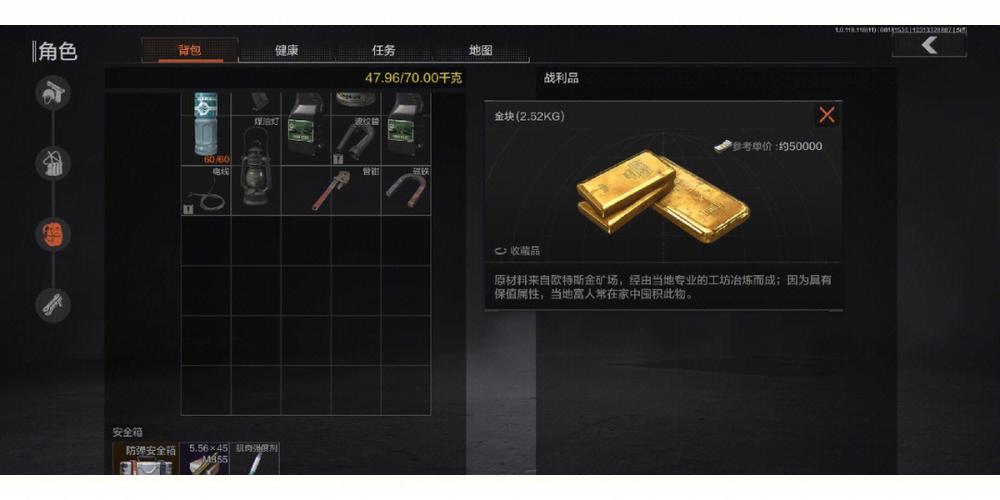 暗区如何提高出金率图标