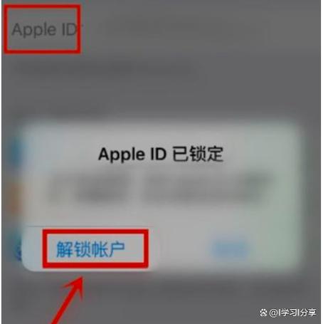 苹果id绑定支付宝的步骤图标