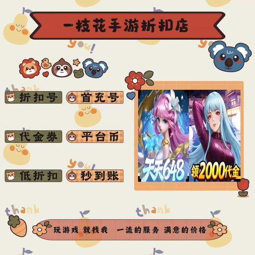 风暴召唤师折扣图标
