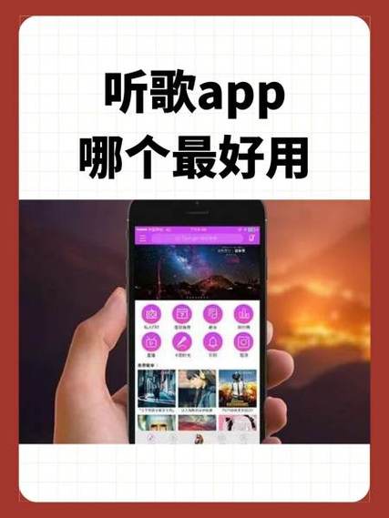 听歌挣钱的软件哪个好
