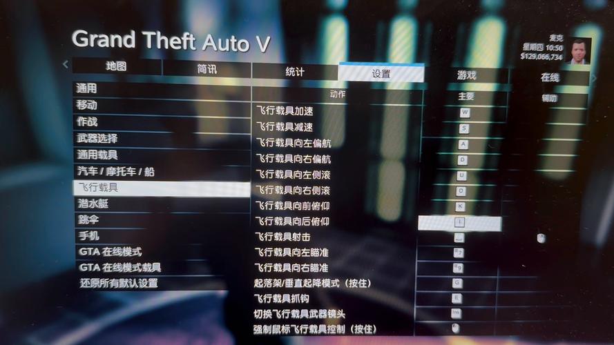 gta5线上抽烟动作按键图标