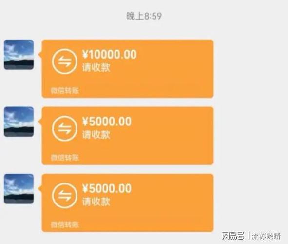 收到转账怎么回复对方图标