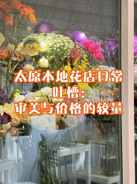 花店如何在花礼网接单