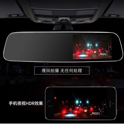 行车记录仪怎么调夜视图标