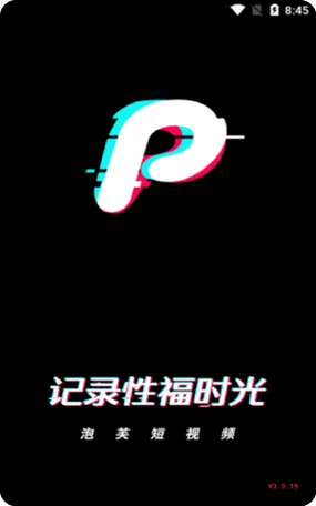 十款成品短视频APP