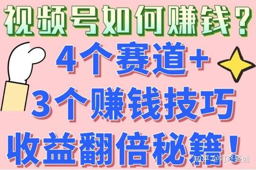 流量联盟挂机赚钱