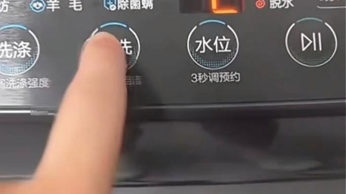 海尔全自动洗衣机水位怎么调图标
