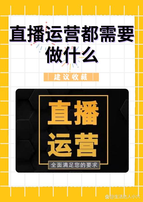 现在开始做直播还行吗