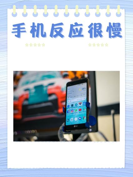 华为手机特卡反应特慢图标