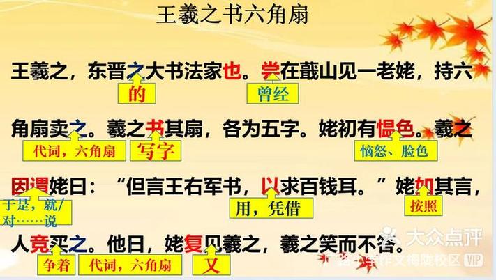 广陵散小古文翻译及注释图标
