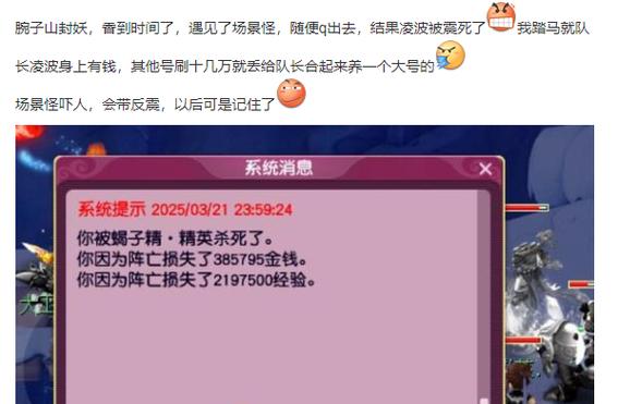 梦幻西游买错账号怎么办图标