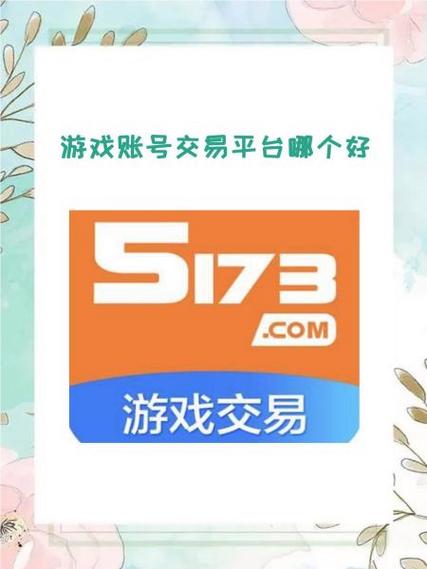 5173怎么找不到了