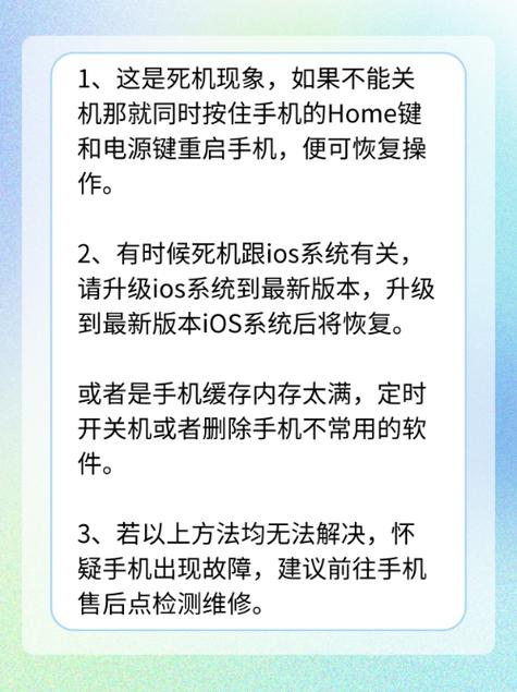 苹果17死机屏幕动不了也没法关机