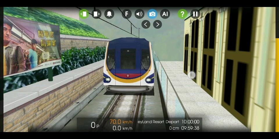 香港地铁模拟下载