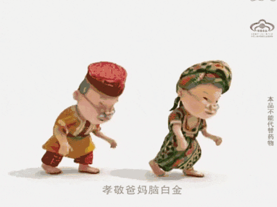 致富经赚百亿
