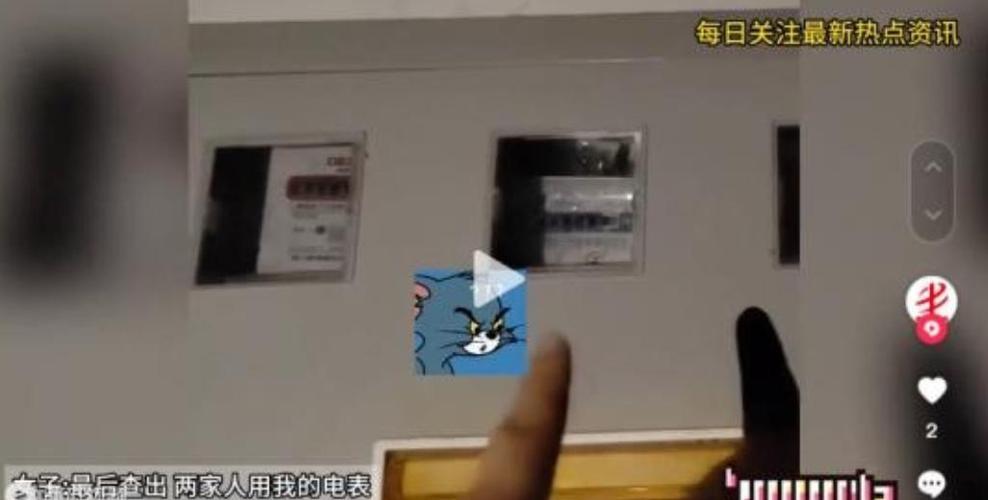 换了电表之后电费多了怎么回事