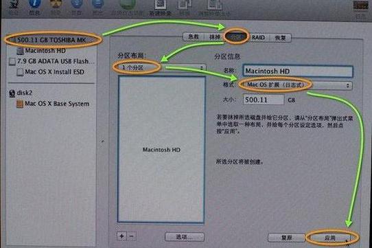 三星快捷键启动U盘系统
