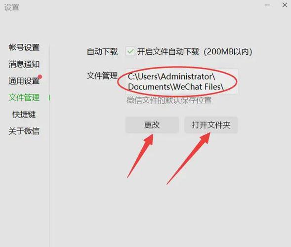 网易电脑文件夹在哪里