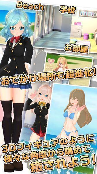 考试作弊少女的教育方法游戏安卓版