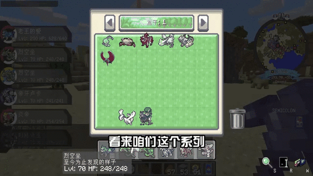 宝可梦剑删除存档
