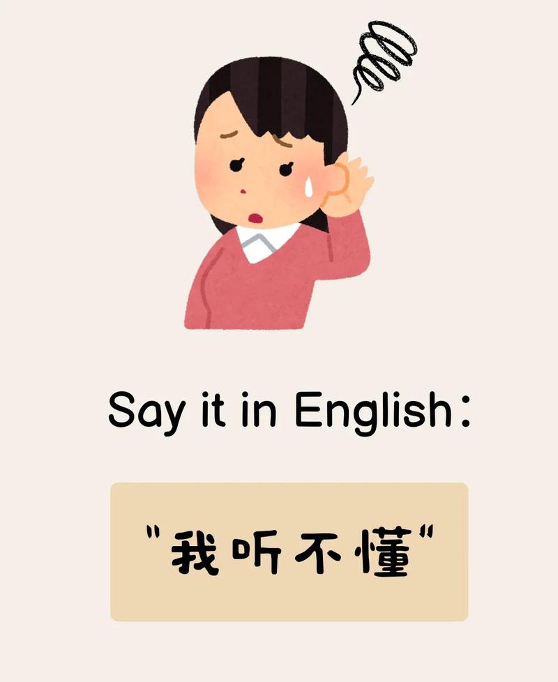 phira的英文看不懂怎么办