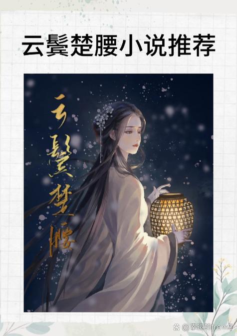 网络小说推荐 古代小说推荐
