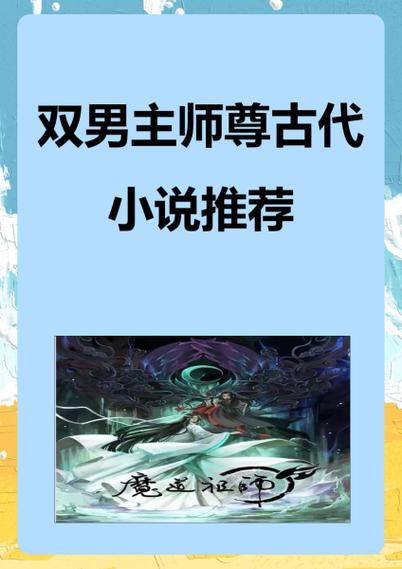 网络小说推荐 古代小说推荐