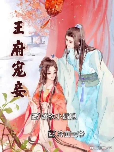 网络小说推荐 古代小说推荐
