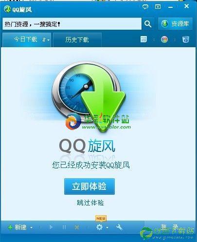 太空引擎0990破解版下载