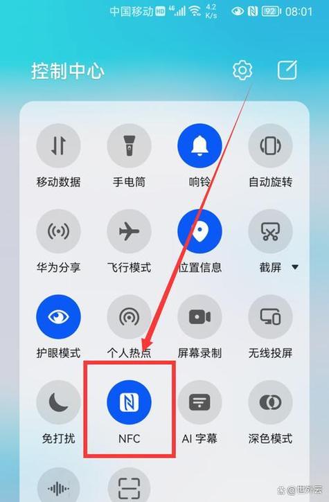 怎样把手机的软件传到电视上