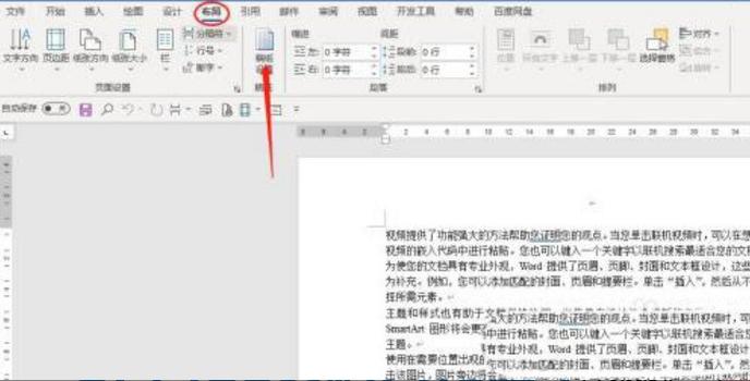 写字的颜色在哪里设置