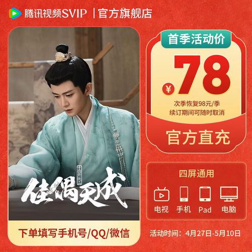 极光自动续费的钱怎么要回来图标