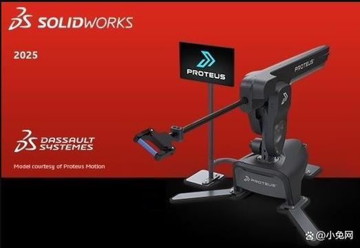 proteus2025最新pc版