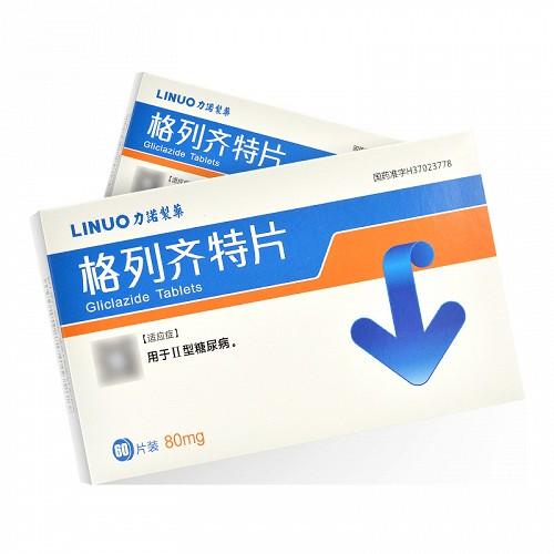 依利唐可格列齐特片价格图标